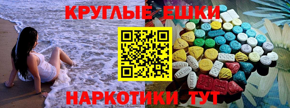 ЭКСТАЗИ Cube Нурлат