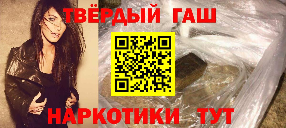 ГАШ гарик  Вход с VPN  Нурлат 
