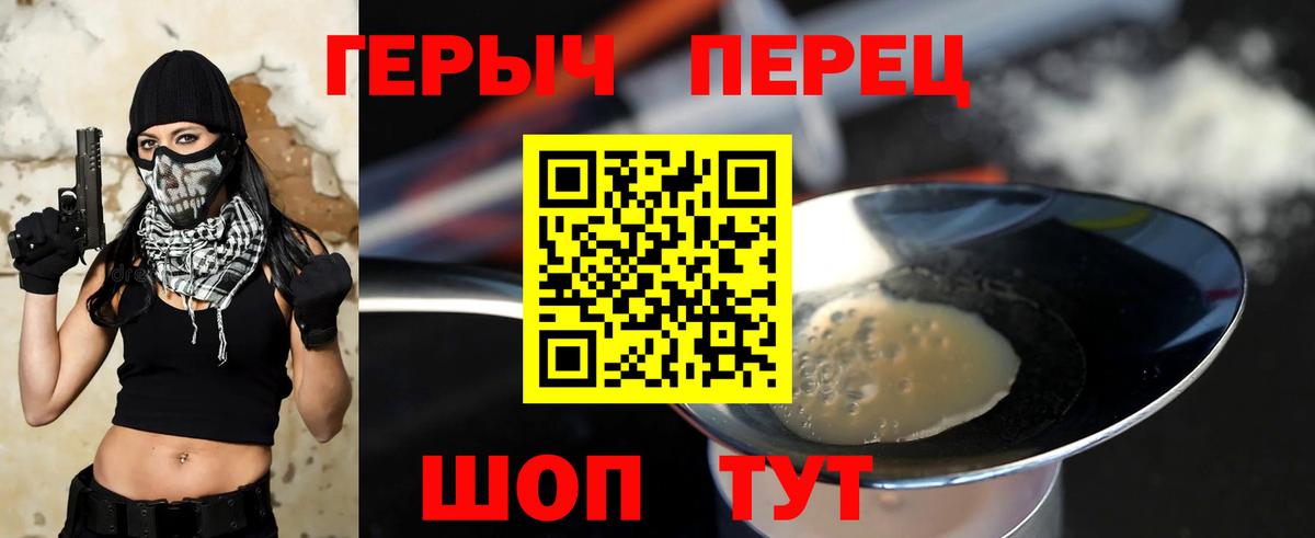 ГЕРОИН белый  ГЕРОИН  Нурлат  Вход с VPN 