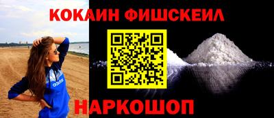 мефедрон Гусь-Хрустальный