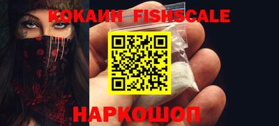 мефедрон Гусь-Хрустальный