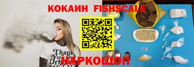кокаин премиум Гусиноозёрск