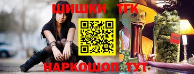 мефедрон Гусь-Хрустальный