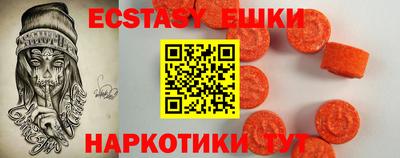 мефедрон Гусь-Хрустальный