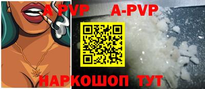 ALPHA PVP Гай
