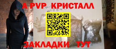 мефедрон Гусь-Хрустальный