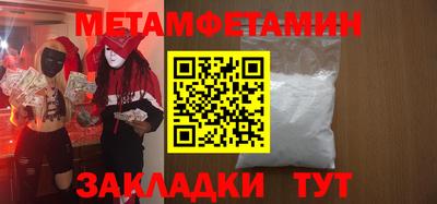 кокаин премиум Гусиноозёрск