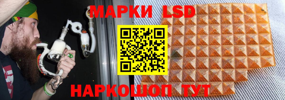 Нурлат  Лсд 25 экстази кислота  LSD-25 экстази  Вход с VPN 
