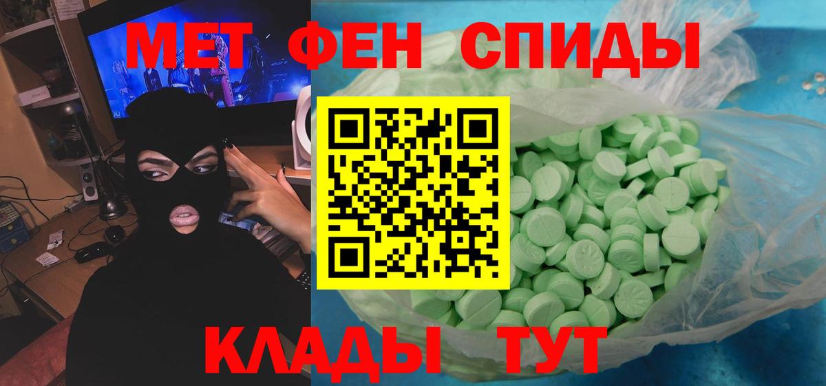 Метамфетамин Methamphetamine  Метамфетамин Methamphetamine  Вход с VPN  Нурлат 