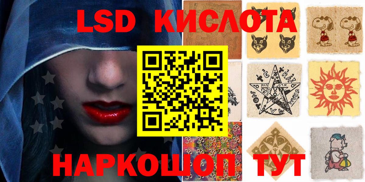 Наркотические марки  Вход с VPN  Нурлат  Марки 25I-NBOMe 1,8мг 