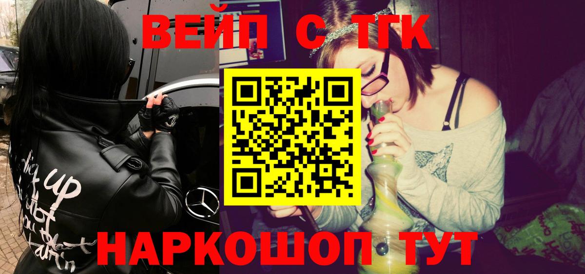 Дистиллят ТГК гашишное масло Нурлат
