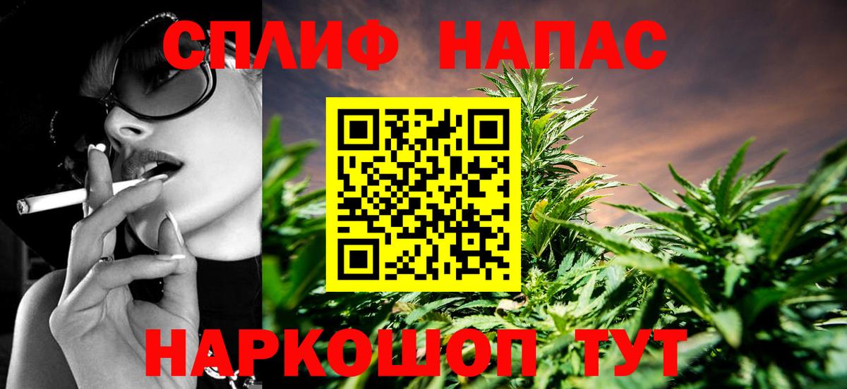 Марихуана VHQ  Каннабис THC 21%  Канабис Bruce Banner  Вход с VPN  Нурлат  Бошки марихуана THC 21% 